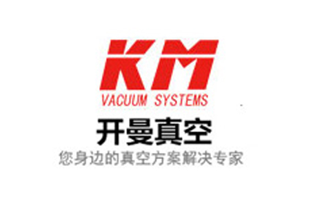 上海往復式真空泵的結構和應用，以及如何選擇上海往復式真空泵